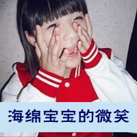 三闺蜜三姐妹头像三张带字图片