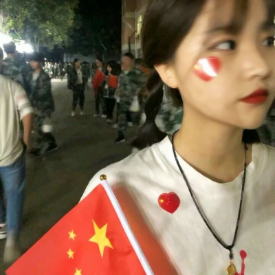 微信头像图片带五星红旗的女生