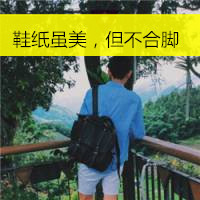 QQ avatar boy's back with words