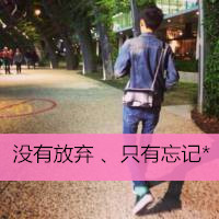 QQ avatar boy's back with words