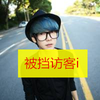 Good-looking boy wearing glasses, handsome QQ avatar with words picture