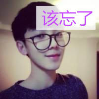 Good-looking boy wearing glasses, handsome QQ avatar with words picture