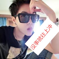 Good-looking boy wearing glasses, handsome QQ avatar with words picture