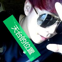 Good-looking boy wearing glasses, handsome QQ avatar with words picture