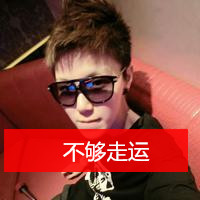 Good-looking boy wearing glasses, handsome QQ avatar with words picture