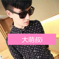 Good-looking boy wearing glasses, handsome QQ avatar with words picture