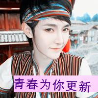 QQ avatar with words, boy is domineering and handsome