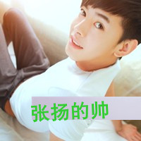 QQ avatar with words, boy is domineering and handsome