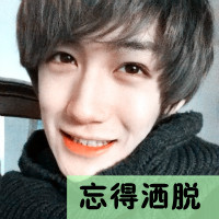 QQ avatar with words, boy is domineering and handsome