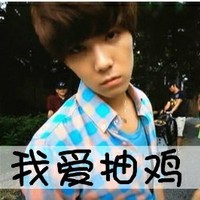 QQ avatar with words, boy is domineering and handsome