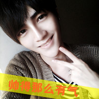 QQ avatar with words, boy is domineering and handsome