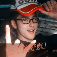 QQ avatar with words, boy is domineering and handsome