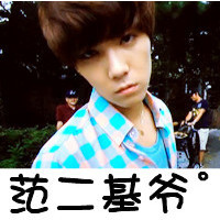 QQ avatar with words, boy is domineering and handsome