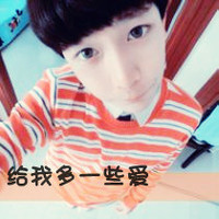 QQ avatar with words, boy is domineering and handsome