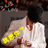 QQ avatar with words, boy is domineering and handsome