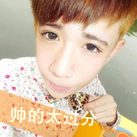 QQ avatar with words, boy is domineering and handsome