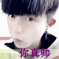 QQ avatar with words, boy is domineering and handsome