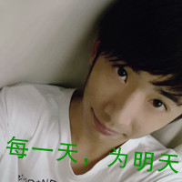 QQ avatar with words, boy is domineering and handsome