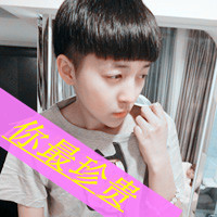 QQ avatar with words, boy is domineering and handsome