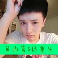 QQ avatar is sad with words for boys