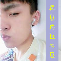 QQ avatar is sad with words for boys