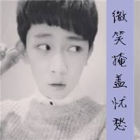 QQ avatar is sad with words for boys