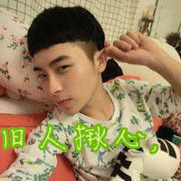 QQ avatar is sad with words for boys