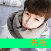 QQ avatar is sad with words for boys