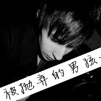 Handsome boy black and white avatar picture with words