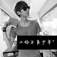 Handsome boy black and white avatar picture with words