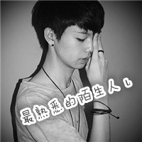 Handsome boy black and white avatar picture with words