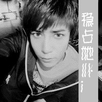 Handsome boy black and white avatar picture with words