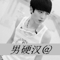 Handsome boy black and white avatar picture with words