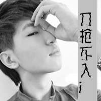 Handsome boy black and white avatar picture with words