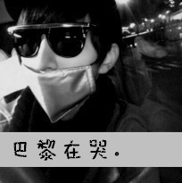 Handsome boy black and white avatar picture with words