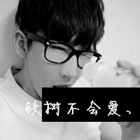 Handsome boy black and white avatar picture with words