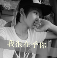 Handsome boy black and white avatar picture with words