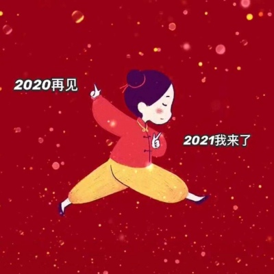 2021 red WeChat avatar girl pictures