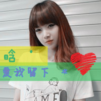 QQ avatar sisters 2 people each one picture with words