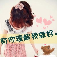 QQ avatar sisters 2 people each one picture with words