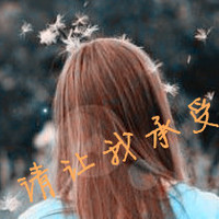 QQ avatar sisters 2 people each one picture with words