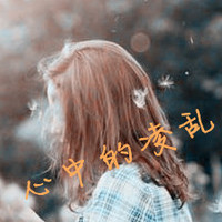 QQ avatar sisters 2 people each one picture with words