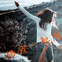 QQ avatar sisters 2 people each one picture with words