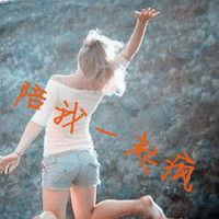 QQ avatar sisters 2 people each one picture with words