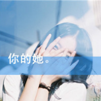 Nice QQ picture avatar for girls with text