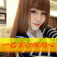 QQ avatar domineering girl super cool pictures with words