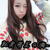 QQ avatar domineering girl super cool pictures with words