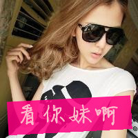 QQ avatar domineering girl super cool pictures with words