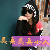 QQ avatar domineering girl super cool pictures with words