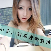 QQ avatar domineering girl super cool pictures with words